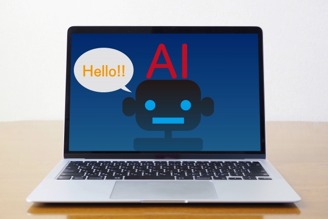 AI搭載の予想サイト