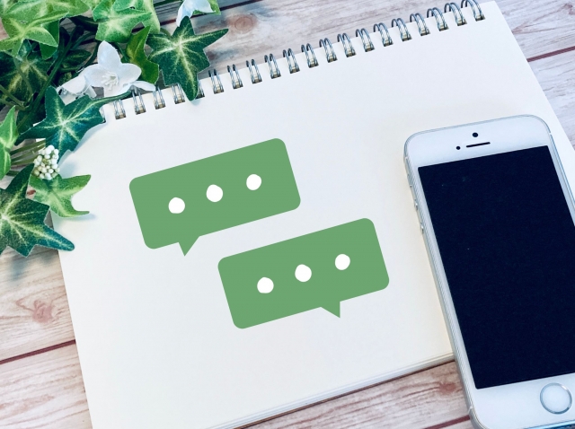 LINE登録の予想サイト