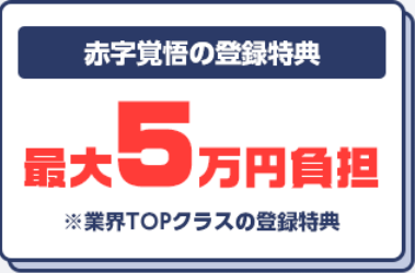 競馬予想サイト「カチケン」の注目ポイント②