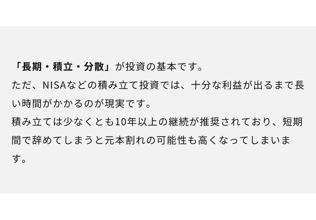 競馬予想サイト「シンケイバ」の注目ポイント③