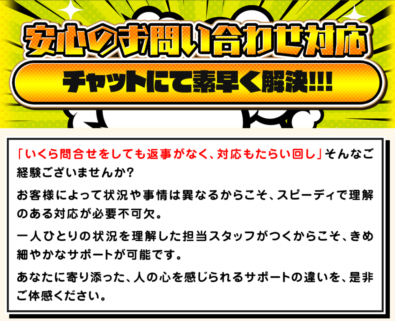 競馬予想サイト「タイムマシン」の注目ポイント④