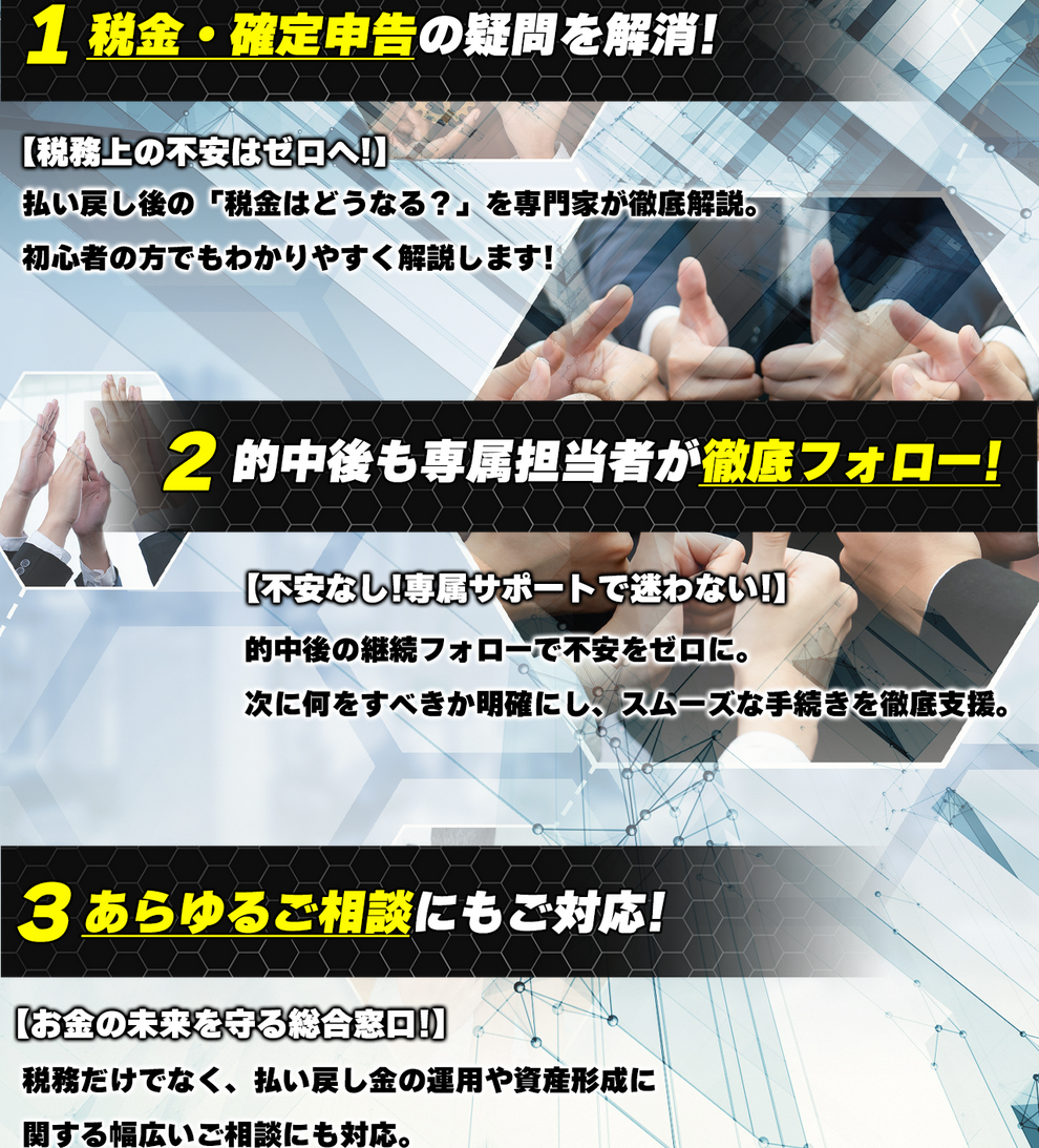 競馬予想サイト「OMAKASE(オマカセ)」の注目ポイント④