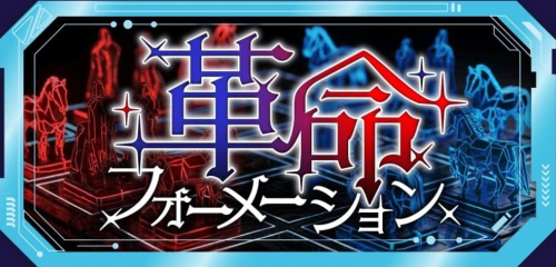 競馬予想サイト「トリプルS(エス)」革命フォーメーションプラン