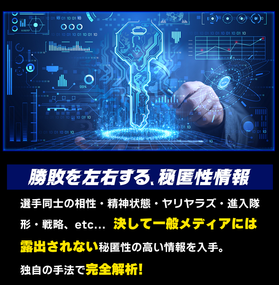 競艇予想サイト「ボートシグナル」の注目ポイント③