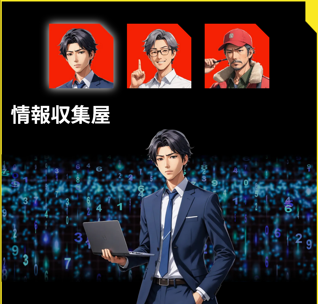 競馬予想サイト「競艇サバイバー」の注目ポイント①
