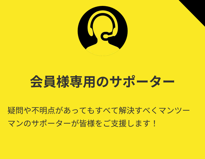 競馬予想サイト「競艇サバイバー」の注目ポイント④