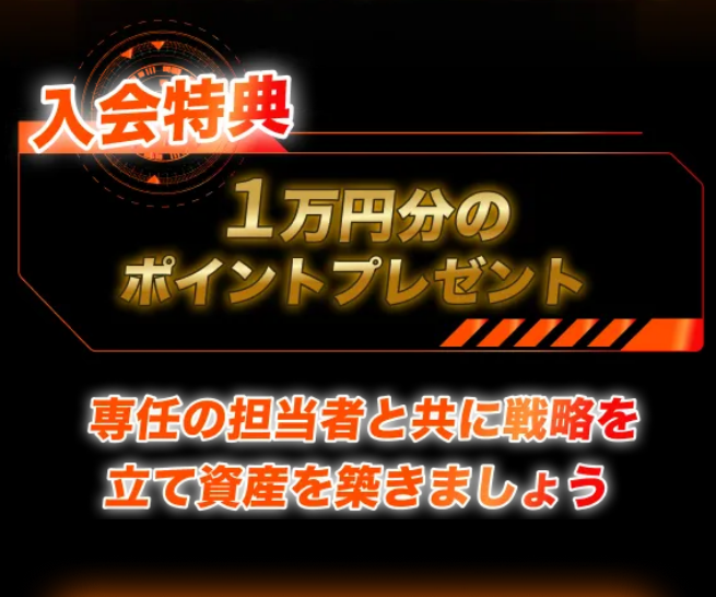 競輪予想サイト「競輪ミリタリー」の注目ポイント①