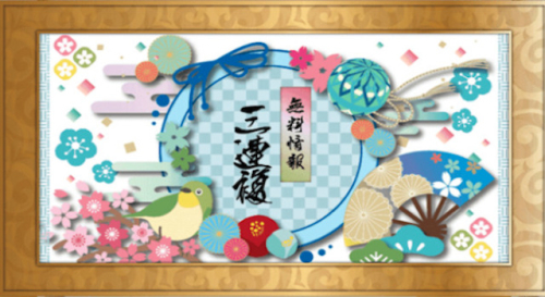 競馬予想サイト「暁(あかつき)」無料情報