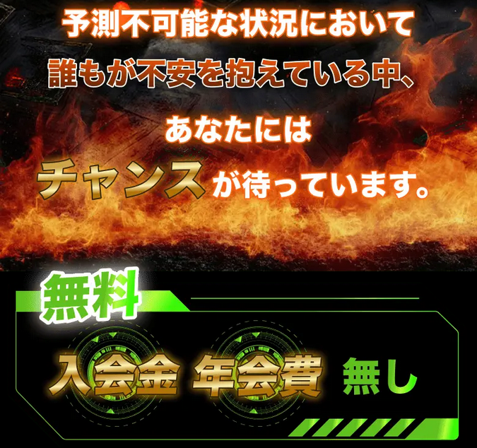競艇予想サイト「ボートミリタリー」の注目ポイント①