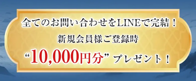 競艇予想サイト「ボートファンタジー)」の注目ポイント①