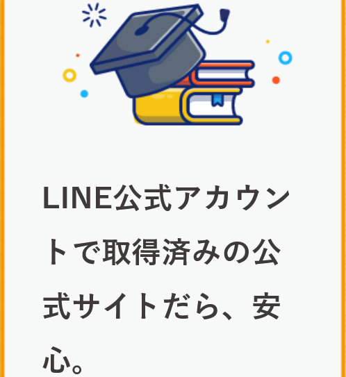競艇予想サイト「ボートセンター」の注目ポイント②