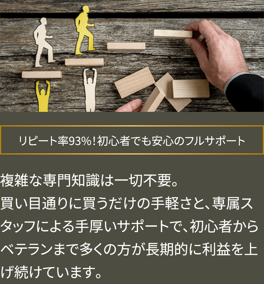 競馬予想サイト「うまトリ」の注目ポイント④