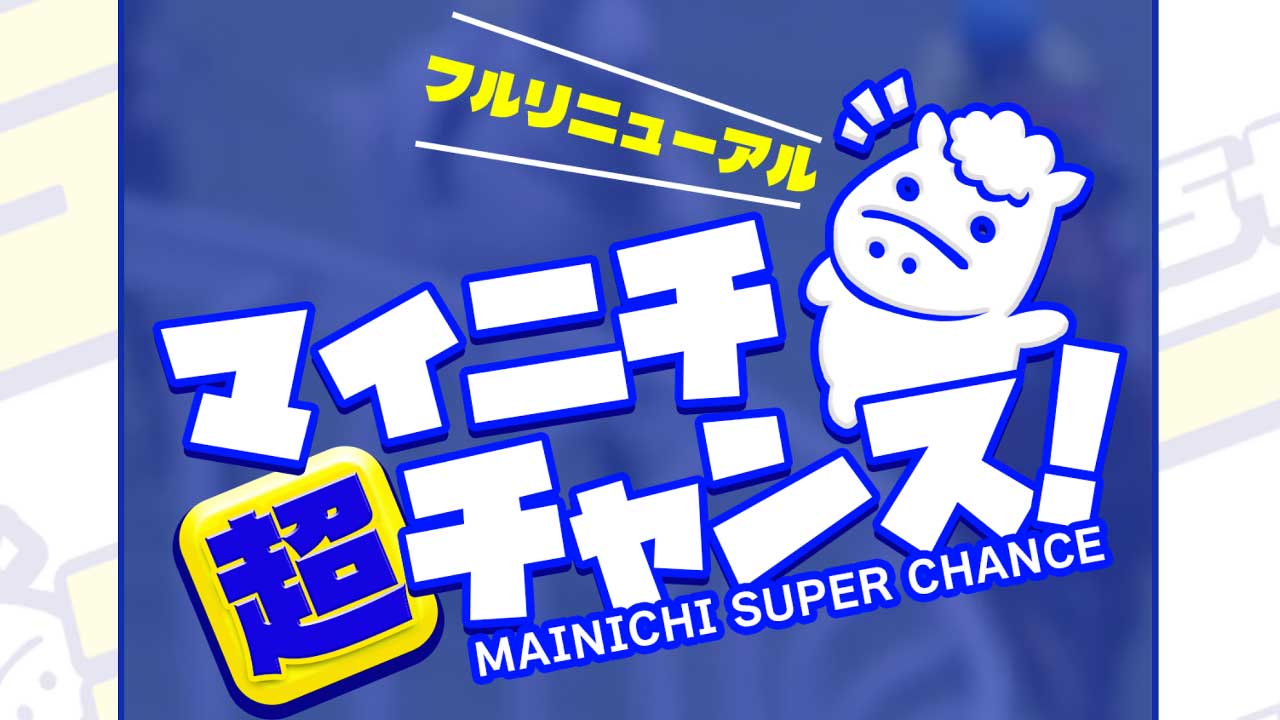 競馬予想サイト「ラクショープラス」